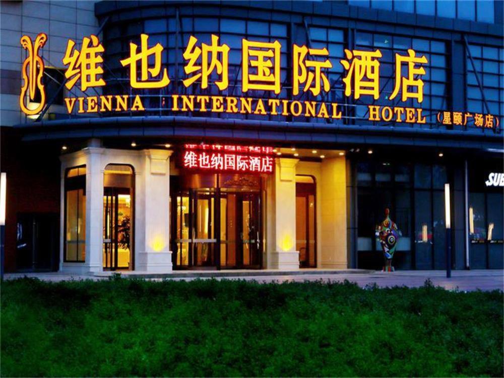 Vienna International Hotel Yantai Changjiang Road Xingyi Square Branch Dış mekan fotoğraf